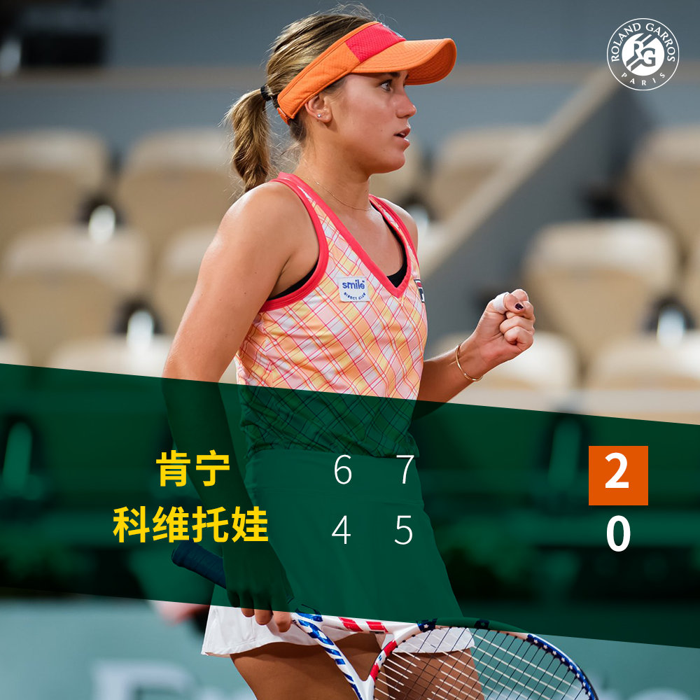 爱爱游戏下载 -科维托娃连续二十场比赛得分超过逆转，拜仁挑战极限！(科维托娃球迷会)