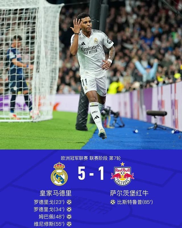 爱爱游戏下载 -姆巴佩新星赛况扑朔迷离表现惊艳，巴塞罗那未来可期！(姆巴佩赛后)