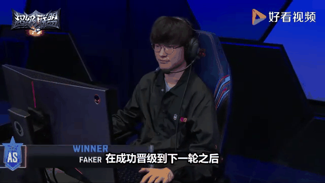 爱游戏官方入口 - Faker回归赛场，绝杀首场状态亮眼，G2观众沸腾！